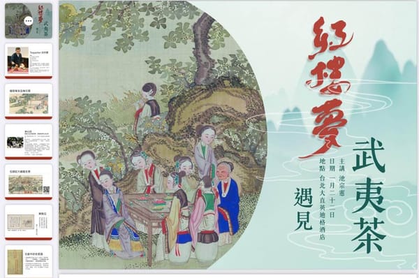 🌿 한겨울 매화가 피어나는 곳에서, 붉은 누각의 꿈을 꾸다